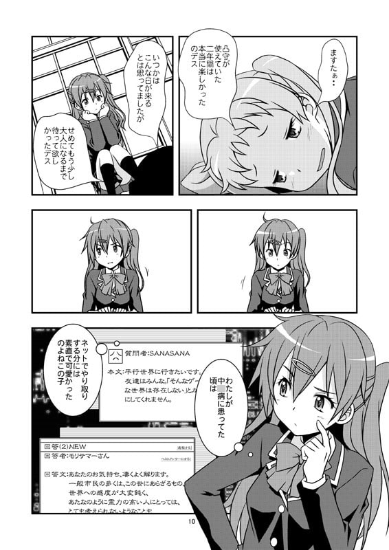 あればあるほど燃え上がる