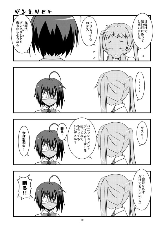 あればあるほど燃え上がる