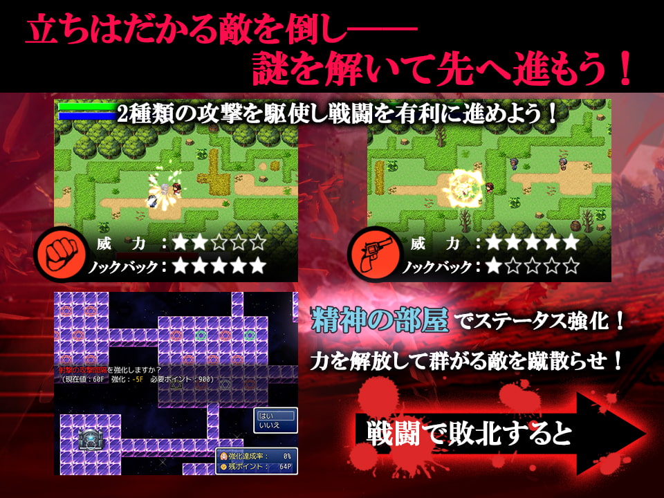 陵辱! 強気っ娘アクション Ver1.1.0