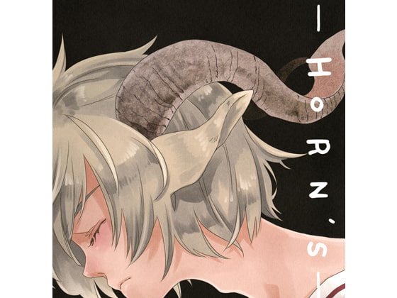 －HORN'S－