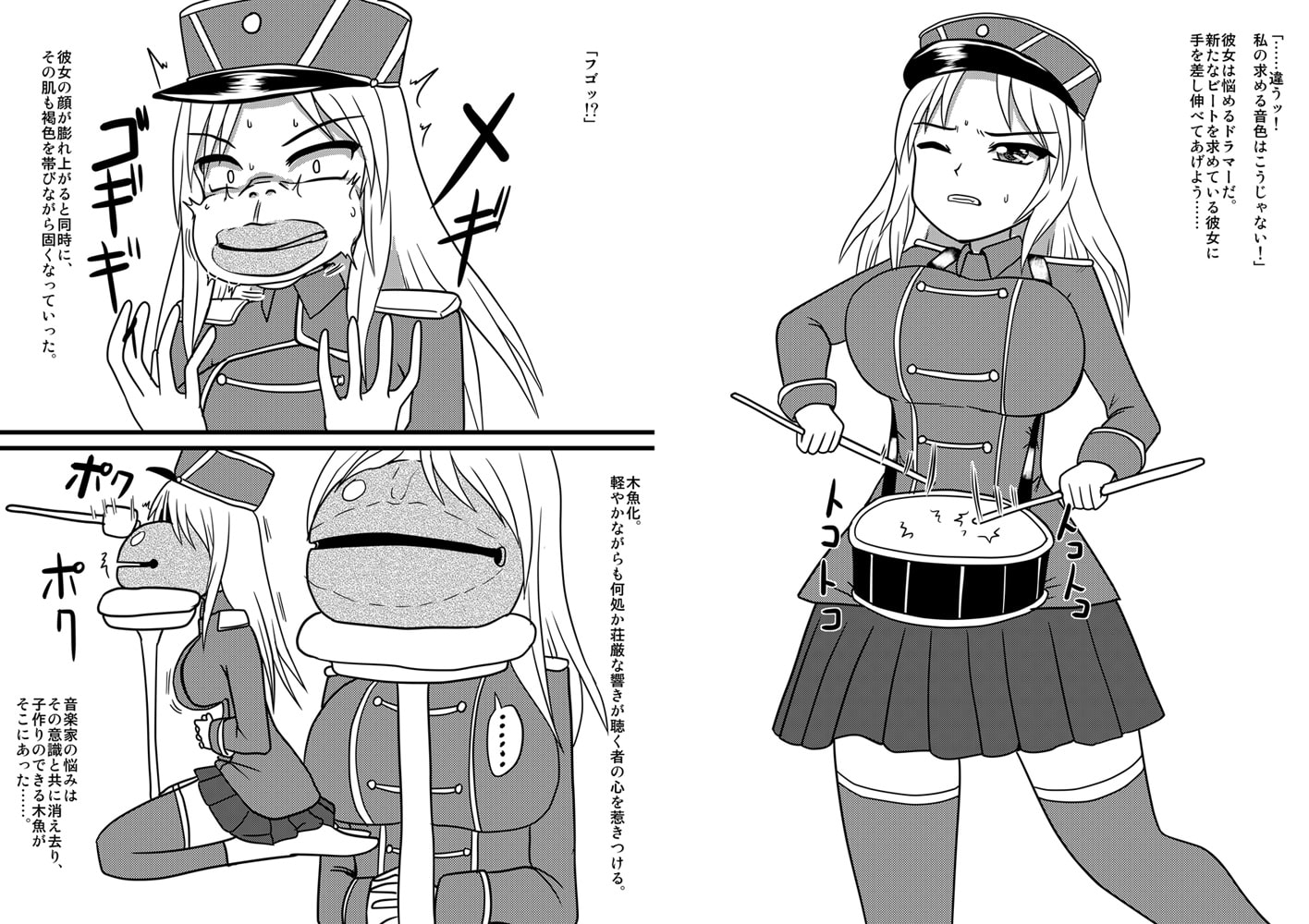 肉体改造バラエティ