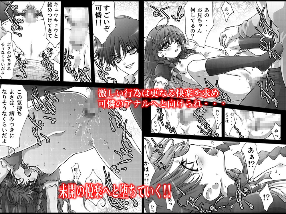 淫妹少女可憐1