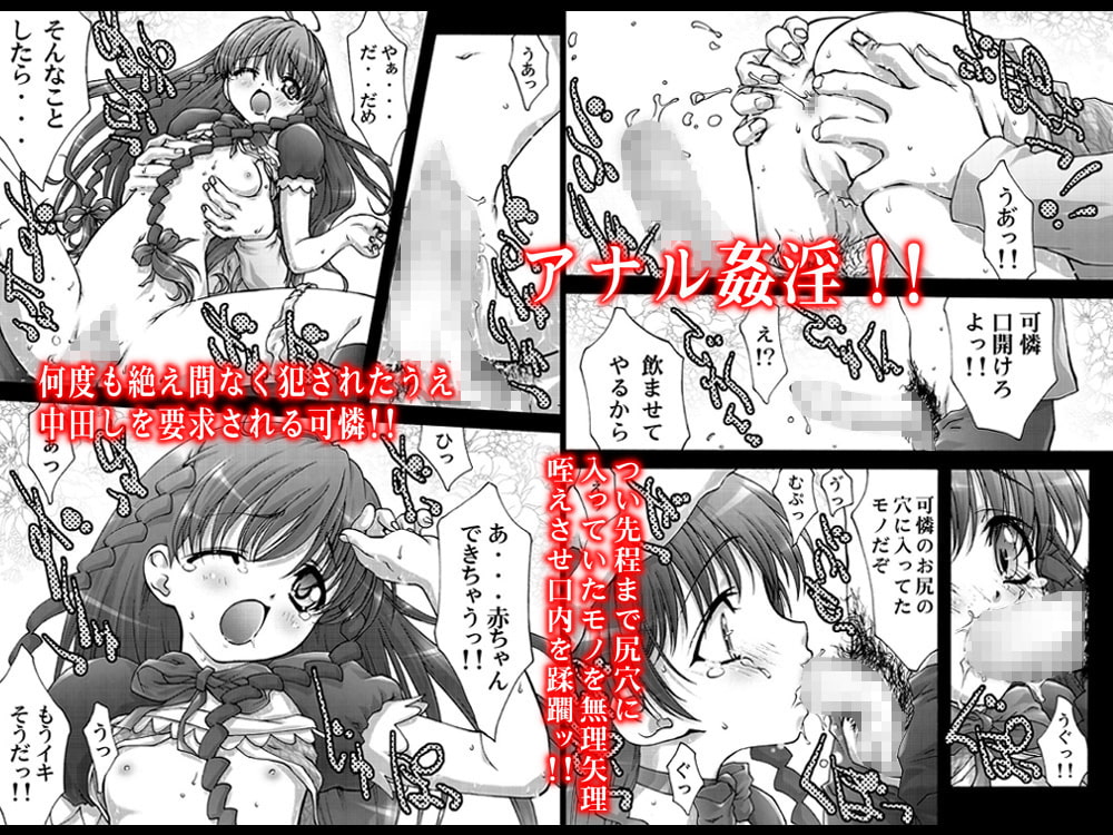 淫妹少女可憐1