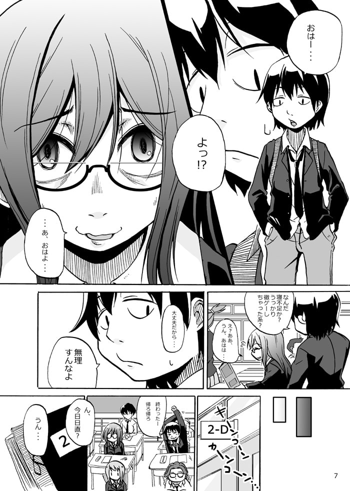 ピコピコショップ!13
