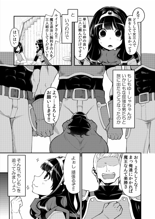 べんむす総集編vol.1