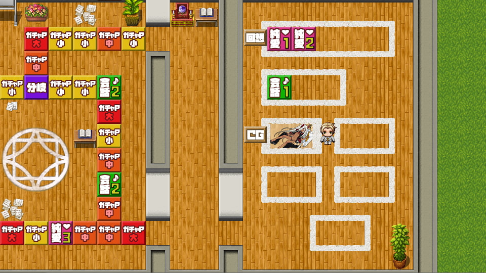 ボクと悪魔娘 純愛編