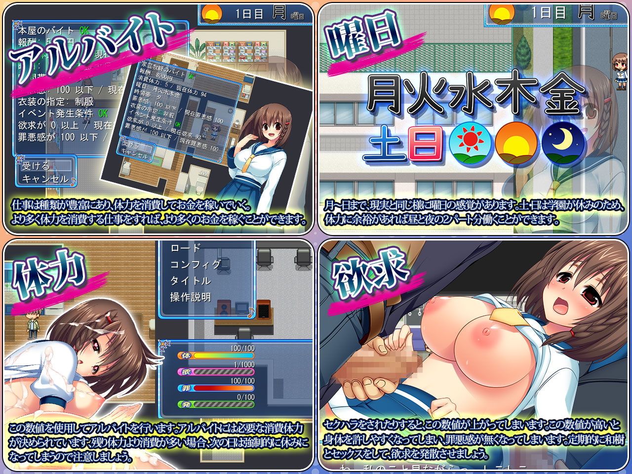 寝取られ幼馴染奏～おっとり天然幼馴染のHなアルバイト生活～ - RJ187698 - Free Download | Free Download |  HentaiCovid.com | Hentai OVAs - Hentai Games - Hentai CGs - Hentai Mangas -  Hentai Voices