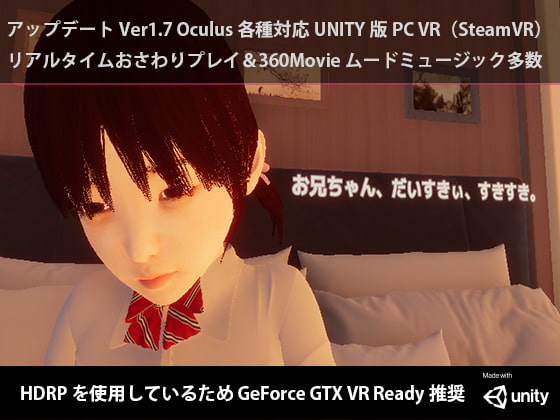 催眠のぞき穴VR360