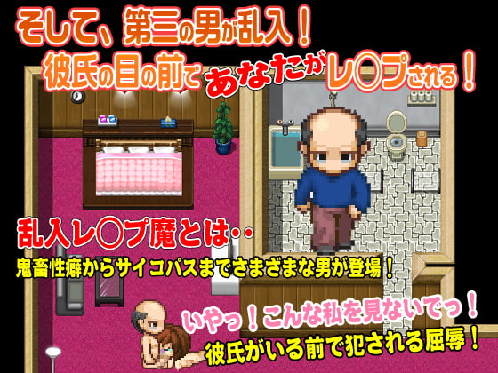 女の子に生まれ変わってみた! レ○プありのエッチ体験日記