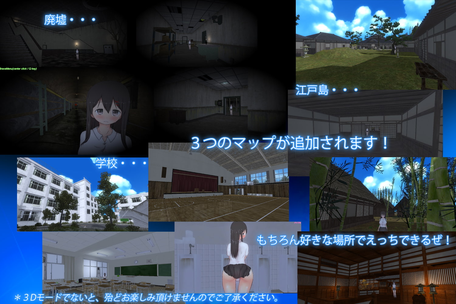 (MAC版)お姉ちゃんとボクの夏休み -追加パック-