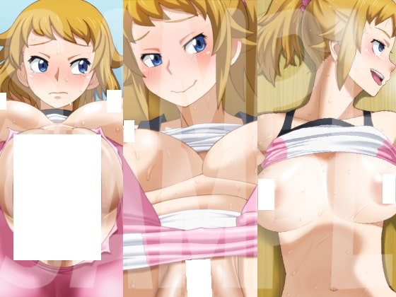フミミッ!