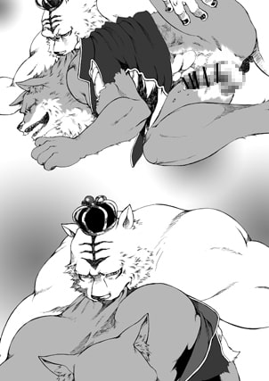 まいっちんぐタイガー先生