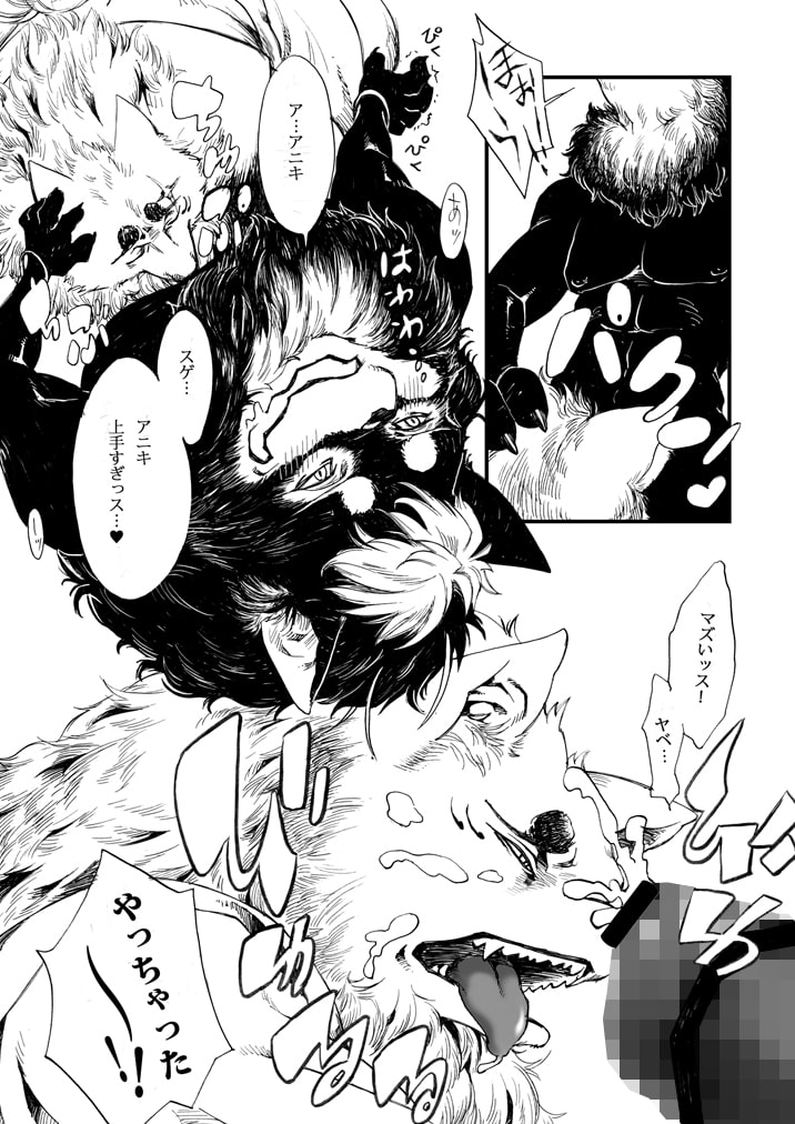 賑賑