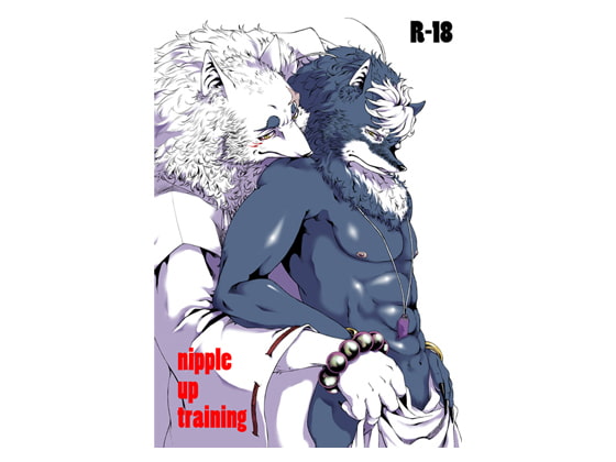 nipple up training