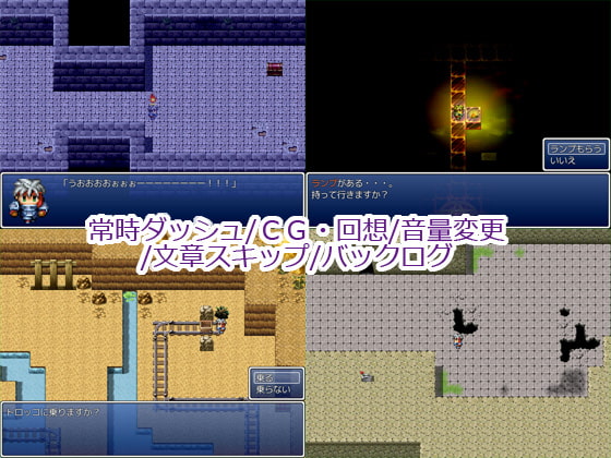 女魔王を倒しに行こう!