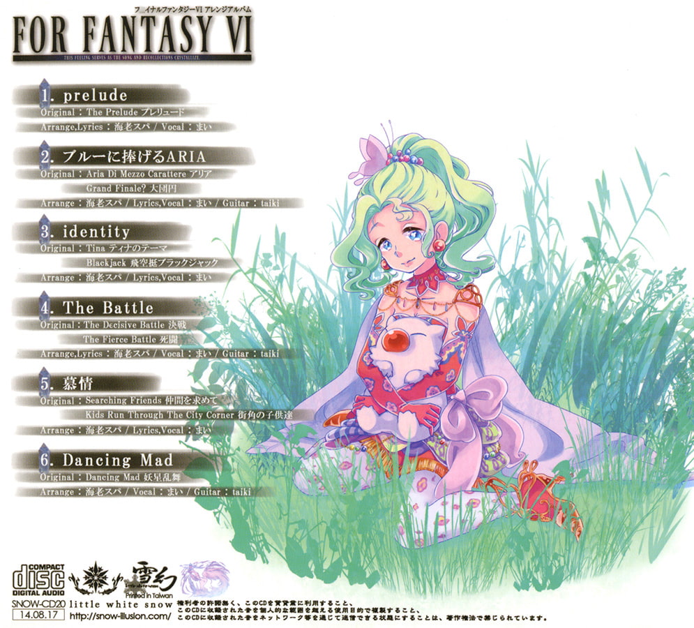 FOR FANTASY VI