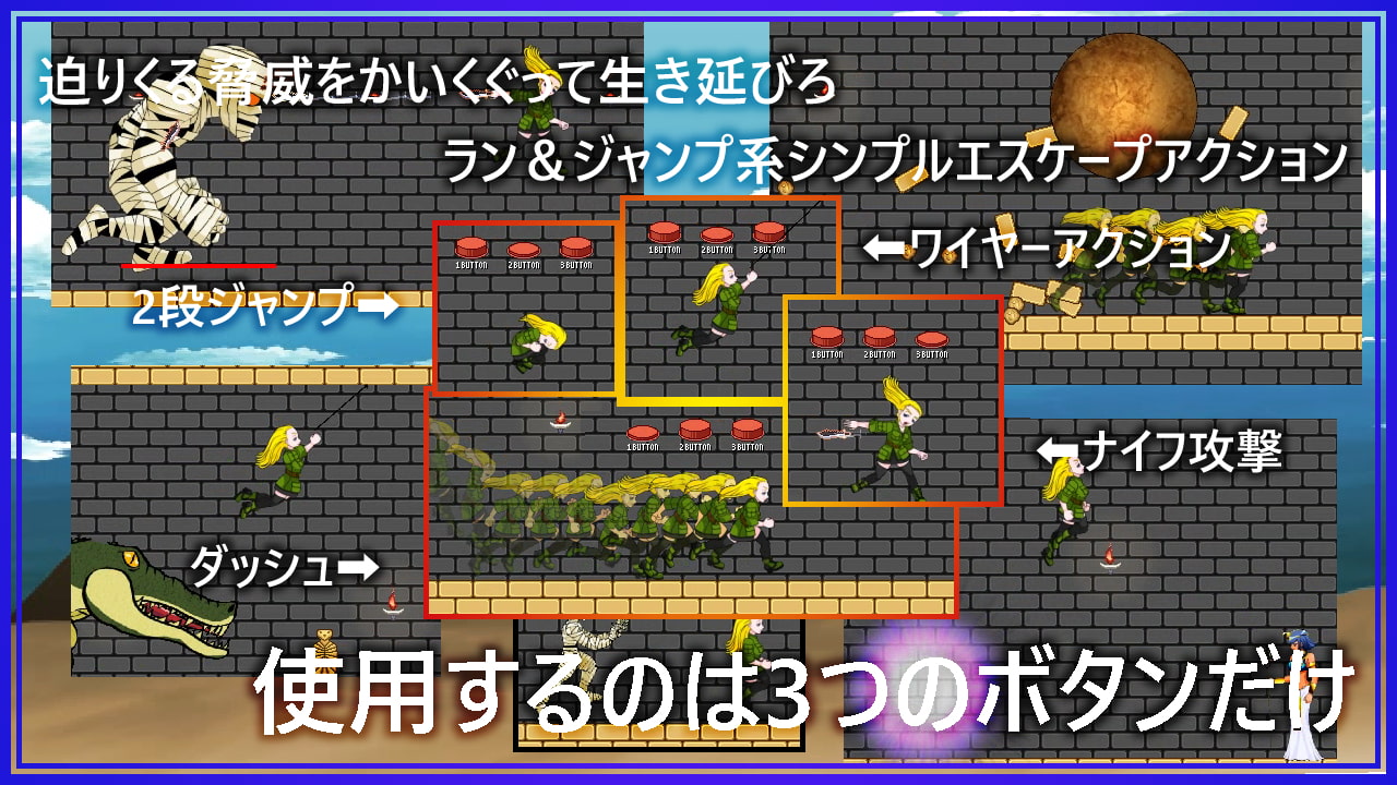 金字塔と冥府の王[全年齢版]