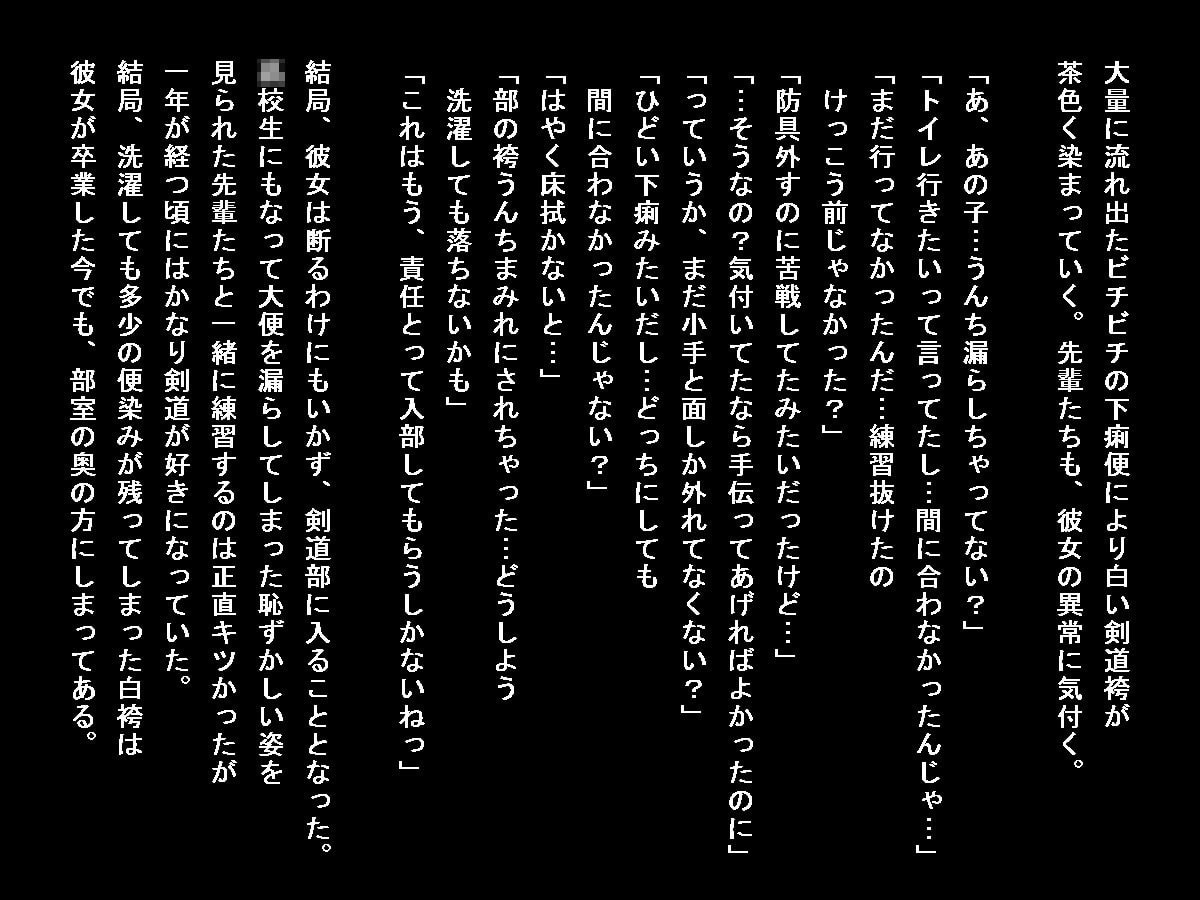 脱ぐのに手間取るスポーツ衣装での失禁劇