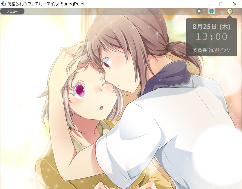 時空改札のフェアリーテイル SpringPoint