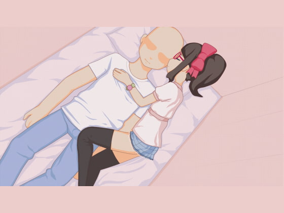 寝たら犯されちゃうぞ!(ブラコン妹のさなえちゃん)