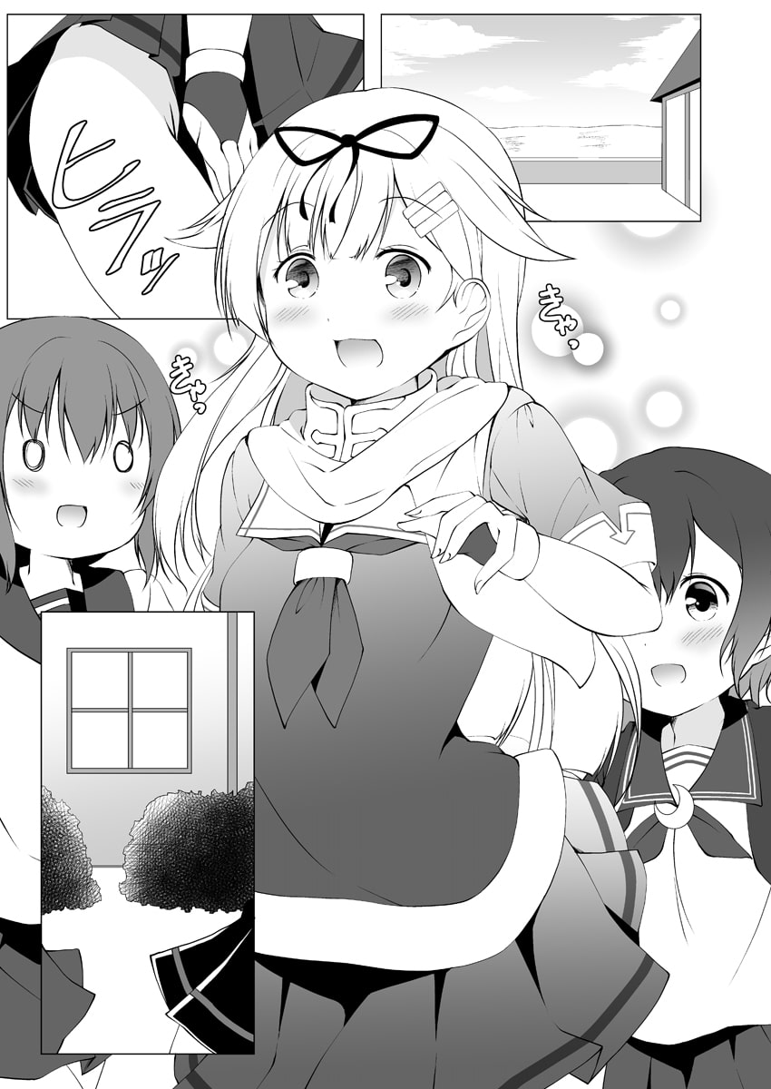 夕立さんははいてない