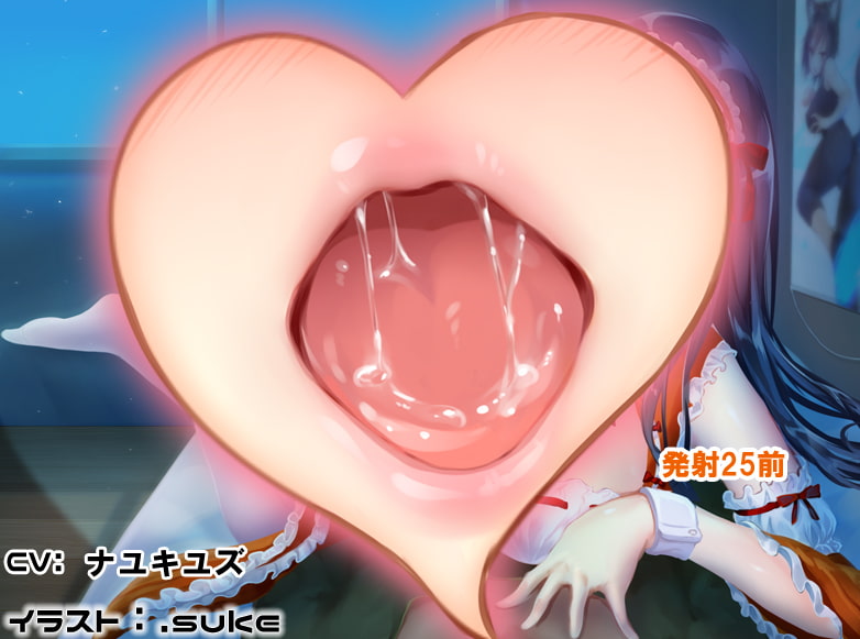 【耳癒しボイス】ミラの耳舐め-深夜出張ver-(ハイレゾ&立体音響)