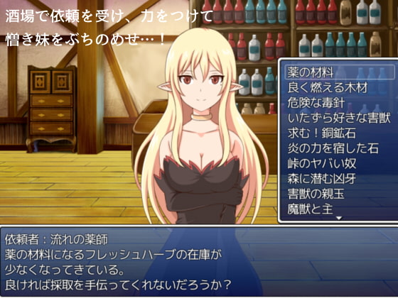 Lilirunatorte-リリルナトルテ-