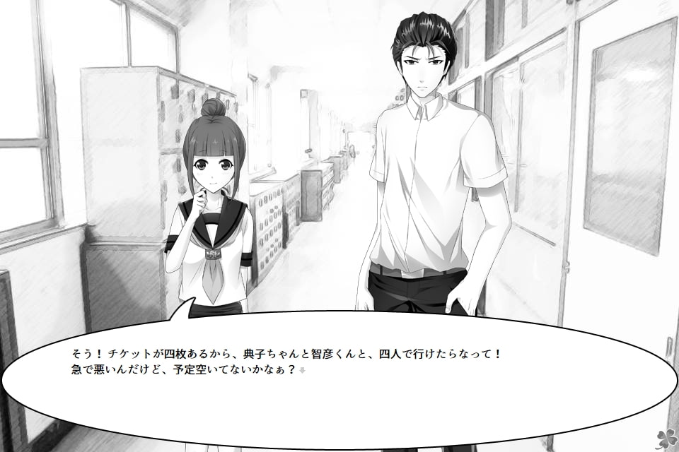 のりのつくだに 第13話:ひとり