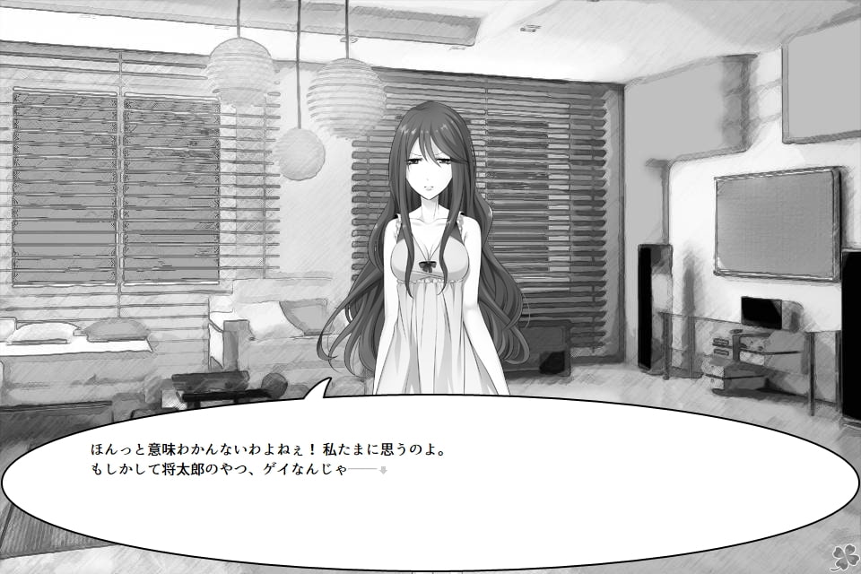 のりのつくだに 第13話:ひとり