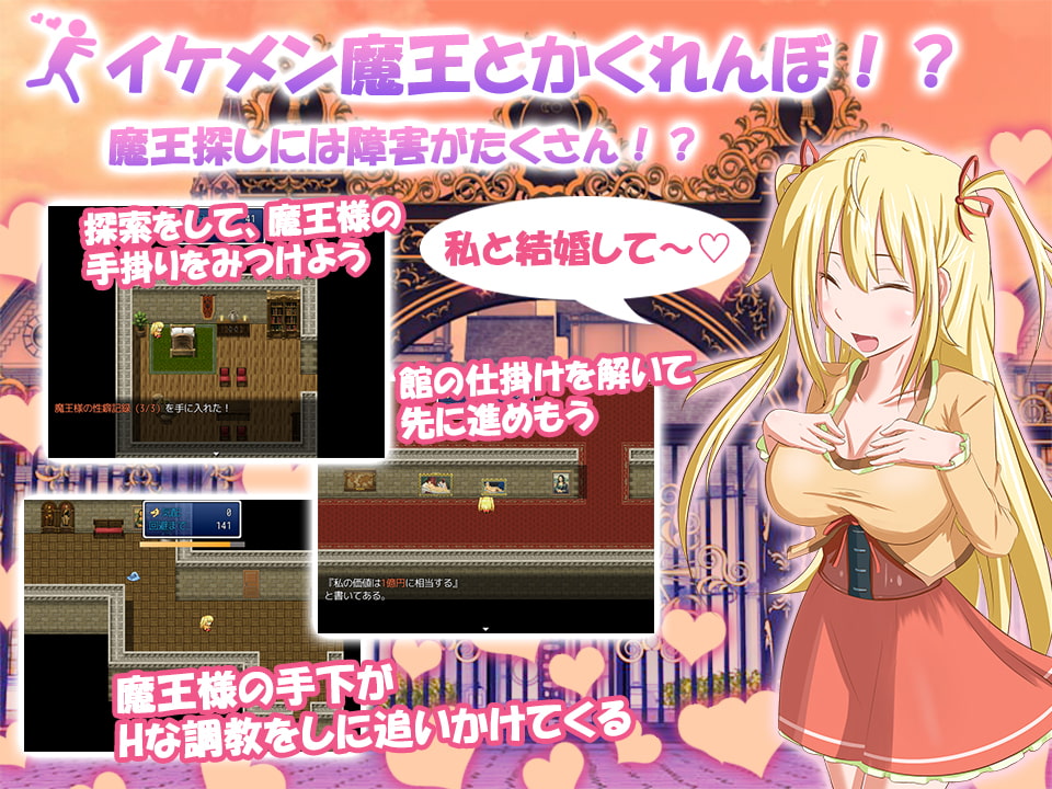 実はヤられたいお年頃っ!? みみちゃん!