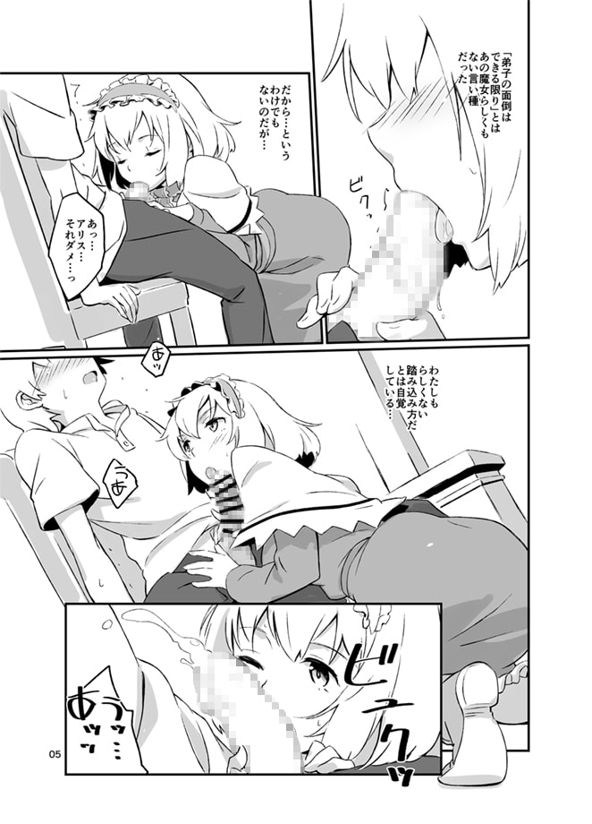 ぱぺっとこんぷれっくっす