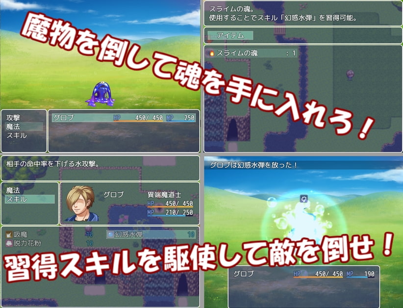 Seek Grimoire～女魔道士が堕ちるまで～