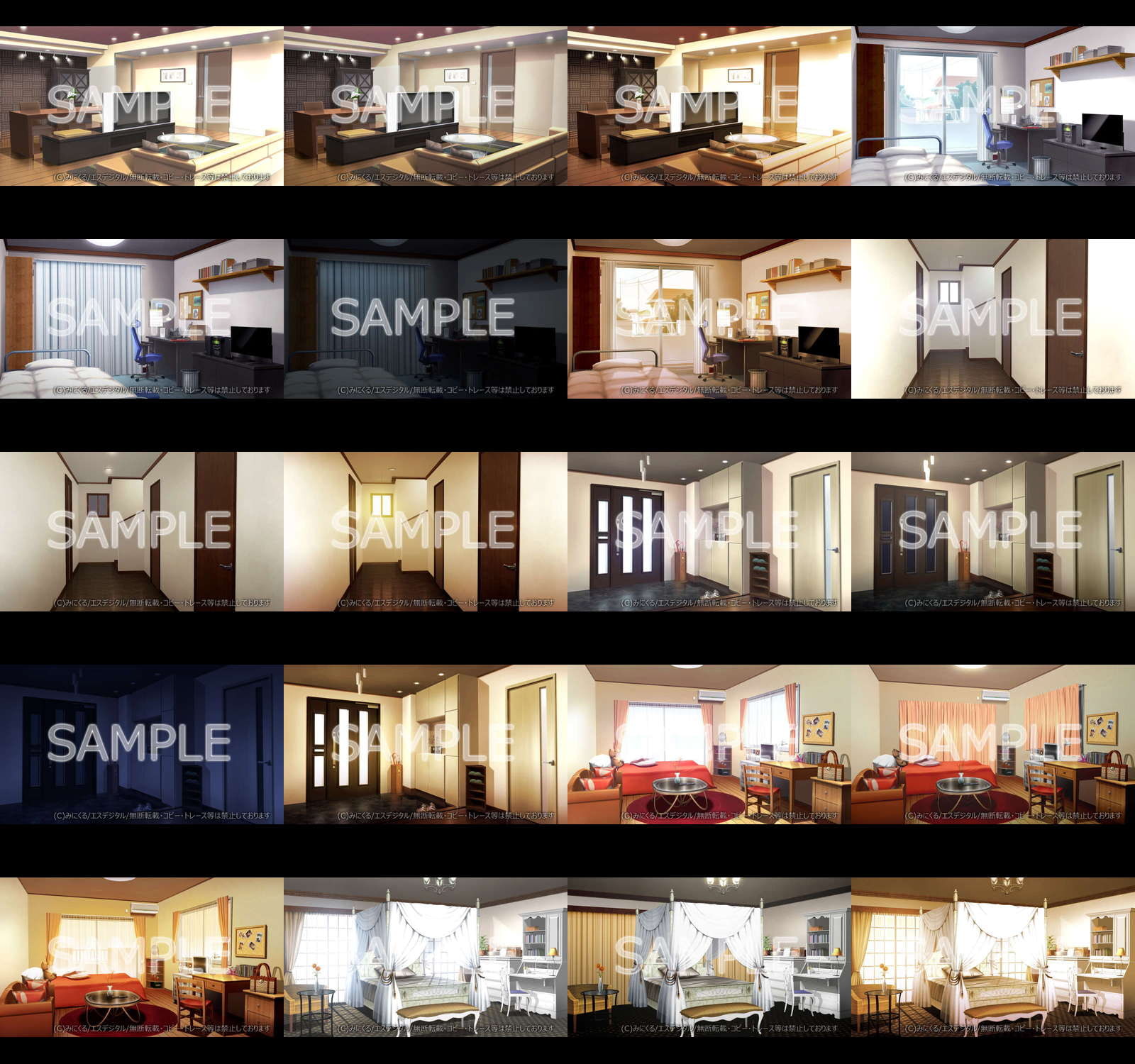 みにくる背景CG素材集『日常編』part13