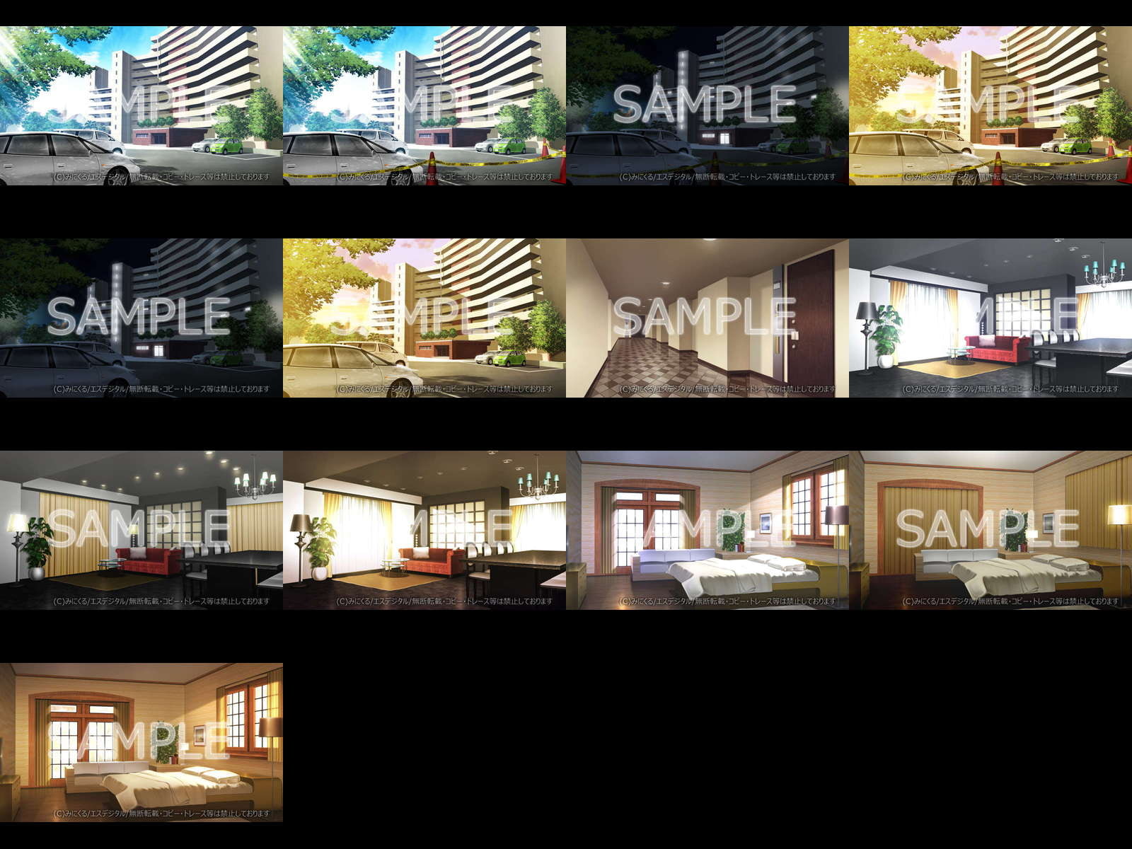 みにくる背景CG素材集『日常編』part13