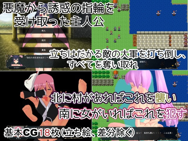 戦火の催眠術師