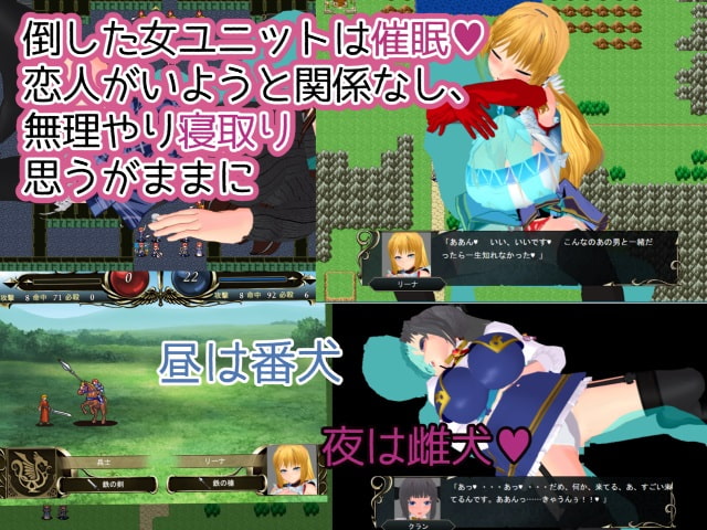 戦火の催眠術師