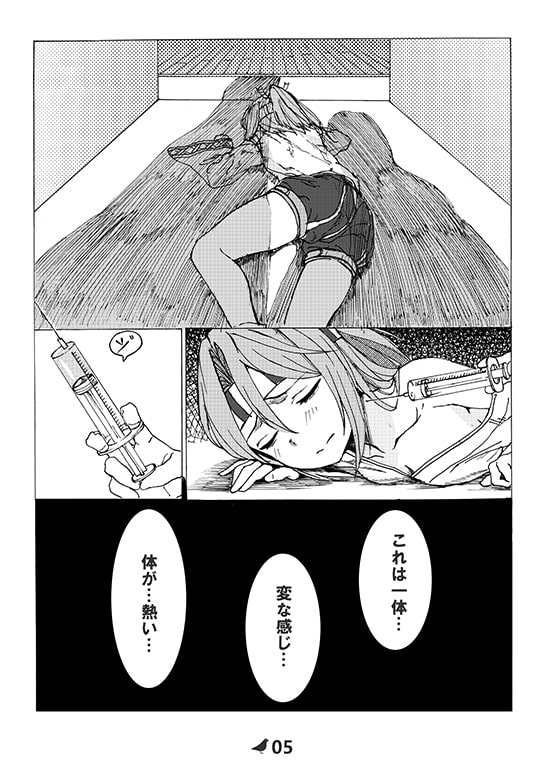 瑞鳳完全破壊記録