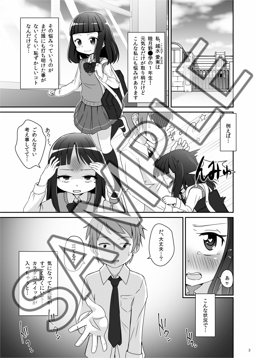 おむけん!