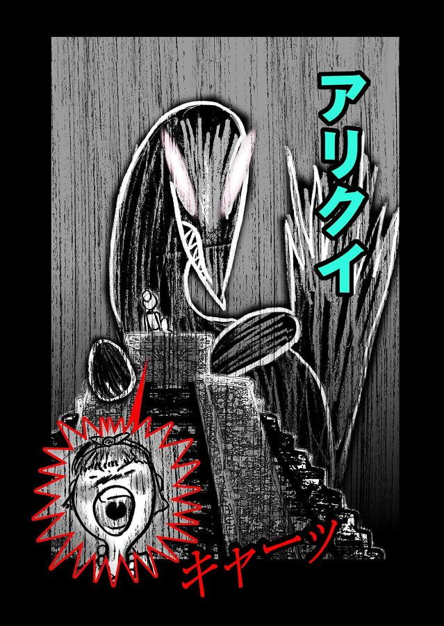 DEEP Sky 星人編episode16 【PREMIUM】