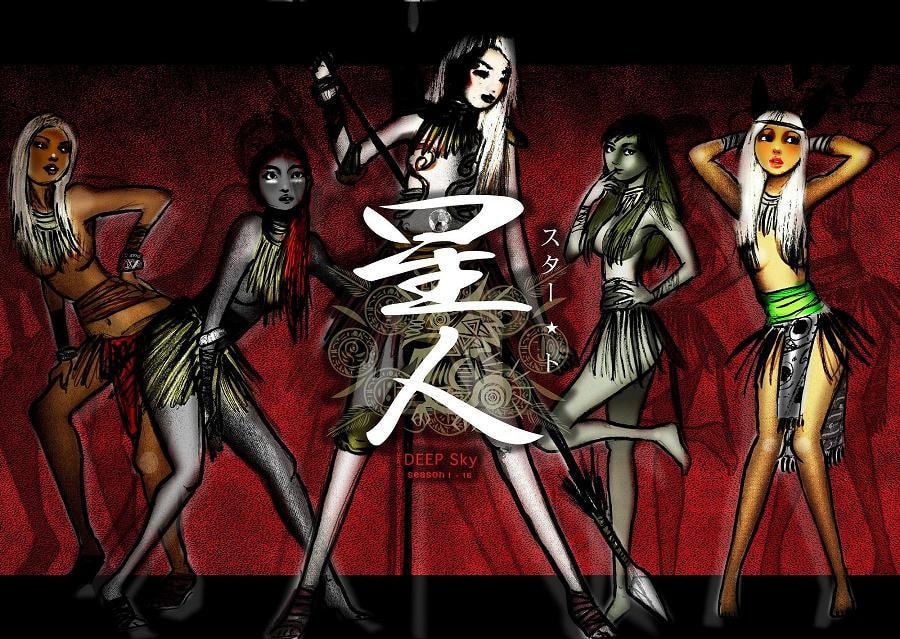 DEEP Sky 星人編episode16 【PREMIUM】