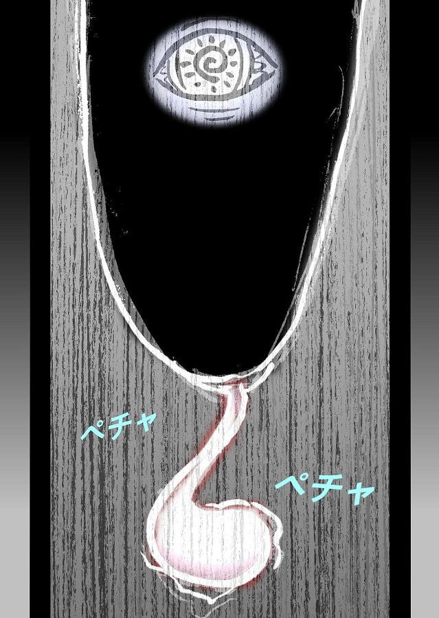 DEEP Sky 星人編episode16 【PREMIUM】