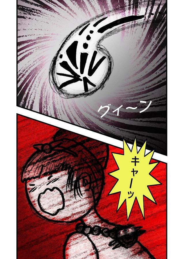 DEEP Sky 星人編episode16 【PREMIUM】