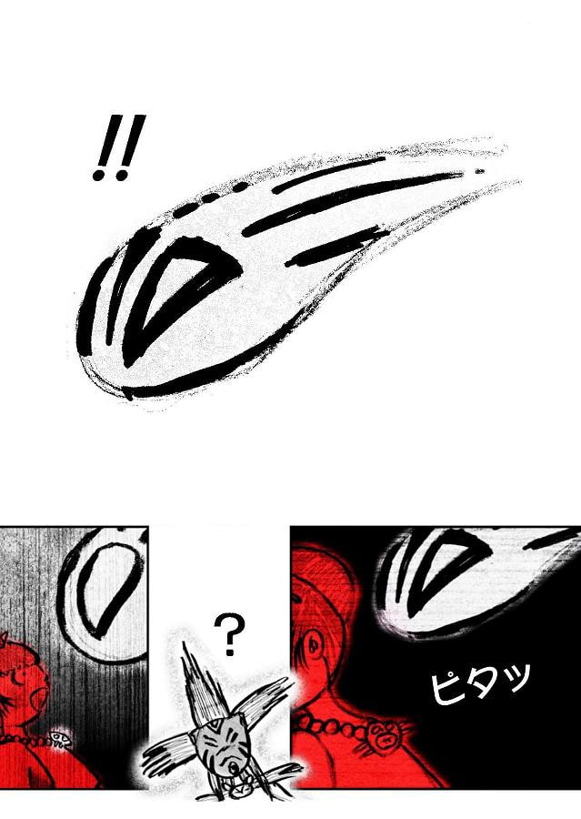 DEEP Sky 星人編episode16 【PREMIUM】