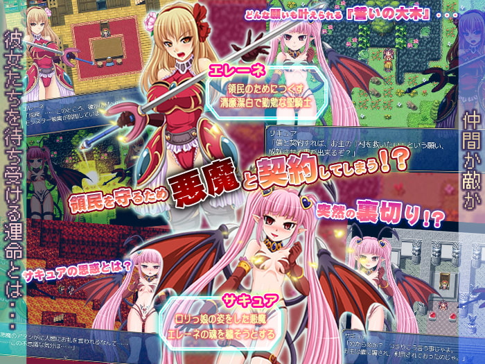 私がビッチな性騎士ですわ!