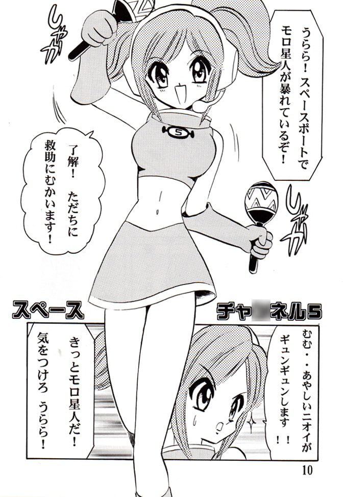 Drea○castがいっぱい本