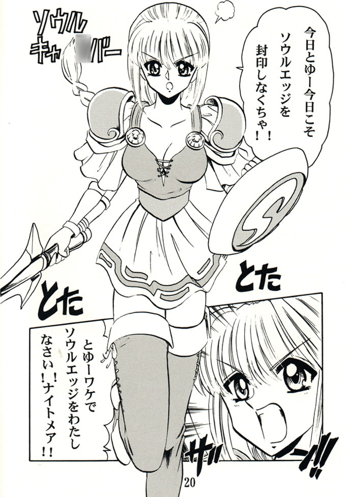Drea○castがいっぱい本