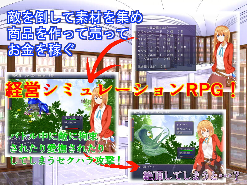 クロエの魔術工房