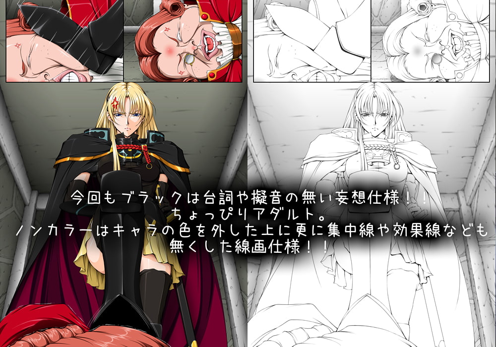 シャロンと愉快な仲間達2 豪華版