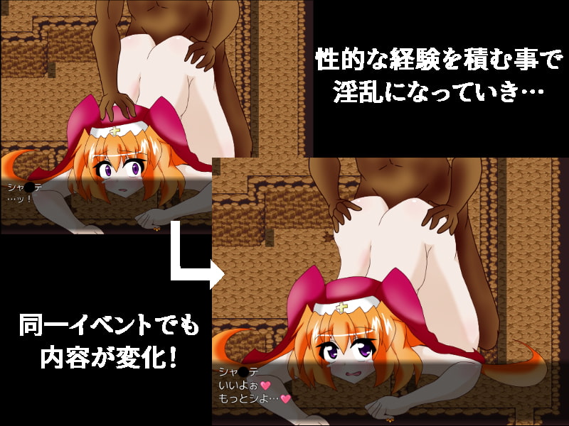 Sister of adversity v1.14