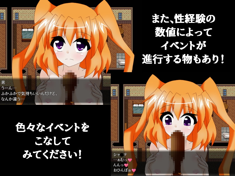 Sister of adversity v1.14